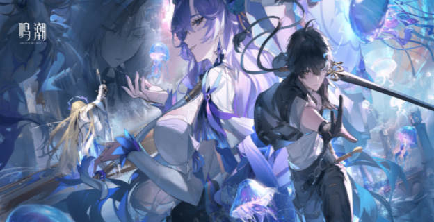 鸣潮_副本1.png