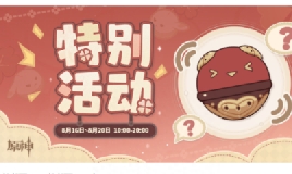 风暴注册