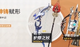 风暴注册