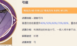风暴注册
