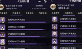 风暴注册