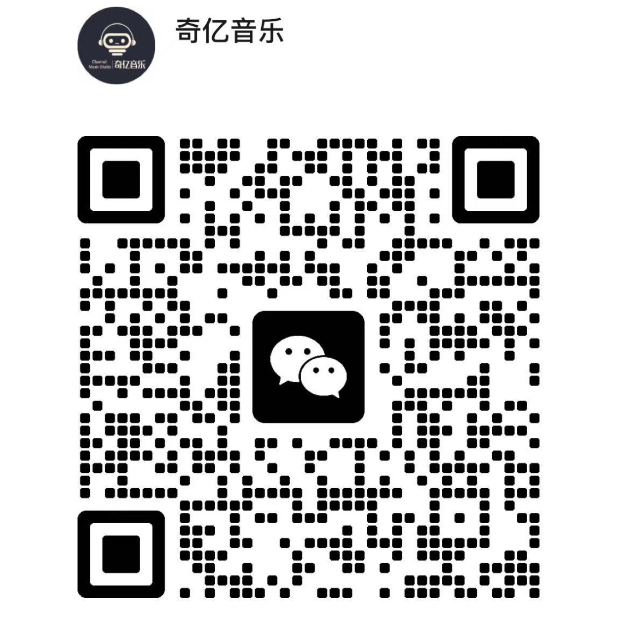 微信二维码